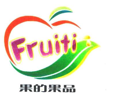果的果品 FRUITI